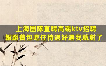 武漢酒吧招聘
